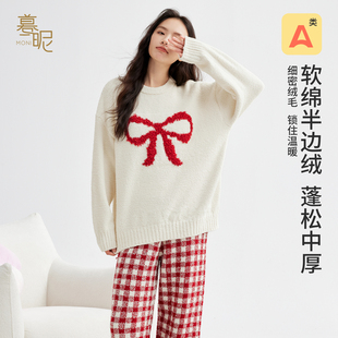冬季新款加厚绒类睡衣女保暖套头秋冬女士可外穿珊瑚绒家居服套装