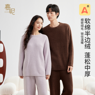 套头半边绒睡衣女士加厚保暖秋冬季男家居服情侣款可外穿珊瑚绒