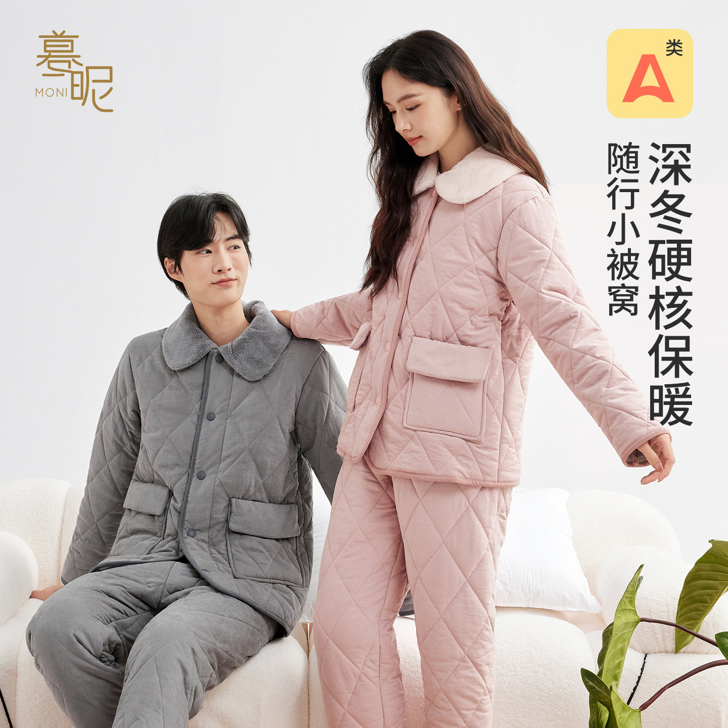 秋冬季三层加厚夹棉保暖睡衣女纯睡衣/家居服套装