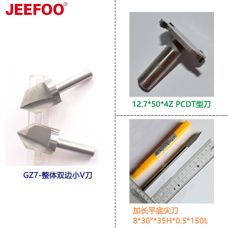 杰峰非标PCDT型数控整体刀