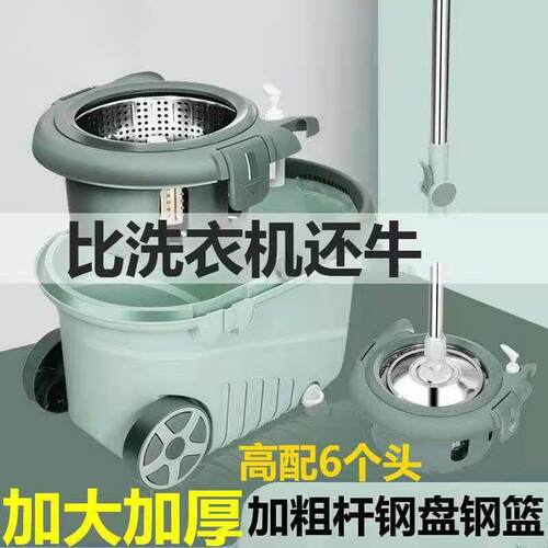 加厚旋转式拖把桶自动甩干吸水拖地墩布干湿两用家用一拖净