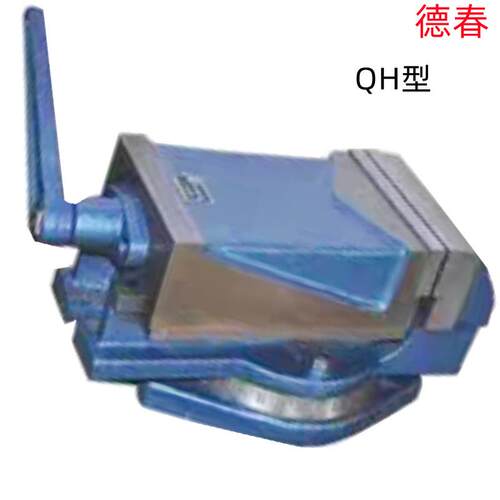 德春QH80/QB136/QB320/QHK160/QT100加硬销售 机用平口钳