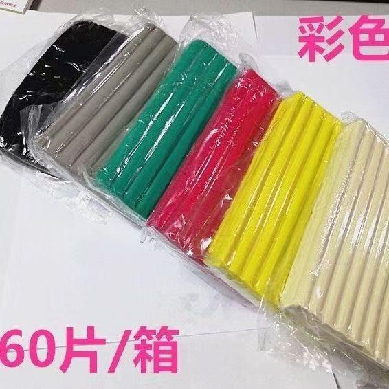 工业橡皮泥橡胶泥模具油土不干油性实验浮力雕塑软油泥150克堵孔图片