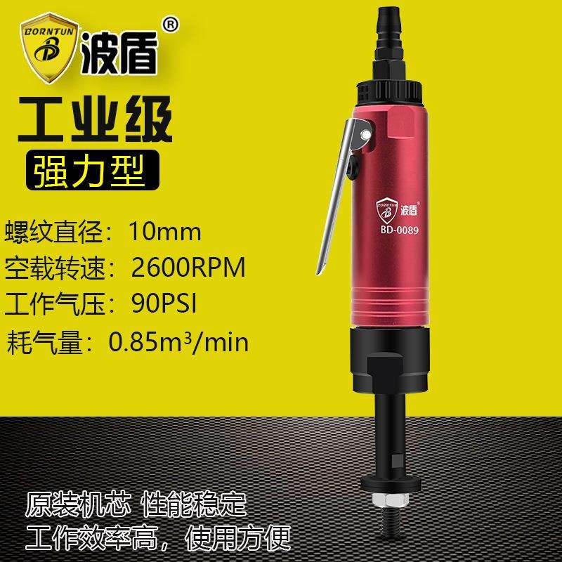 波盾 气动八角砂机器 八瓣直砂机 边角砂光机八瓣砂打磨机BD-0089