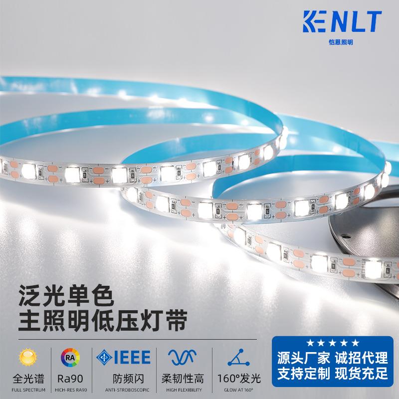 低压泛光led灯带led灯条超亮柔性自粘家装酒柜氛围灯霓虹灯带图片