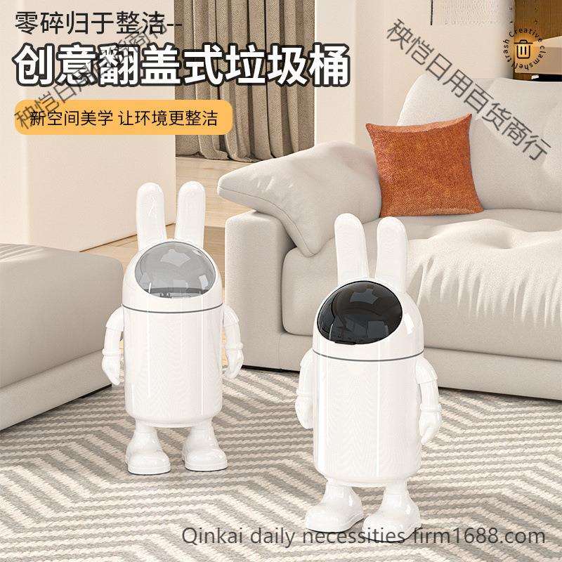 新款垃圾桶创意客厅家用卡通高颜值卫生间厨房卧大容量带盖翻盖用