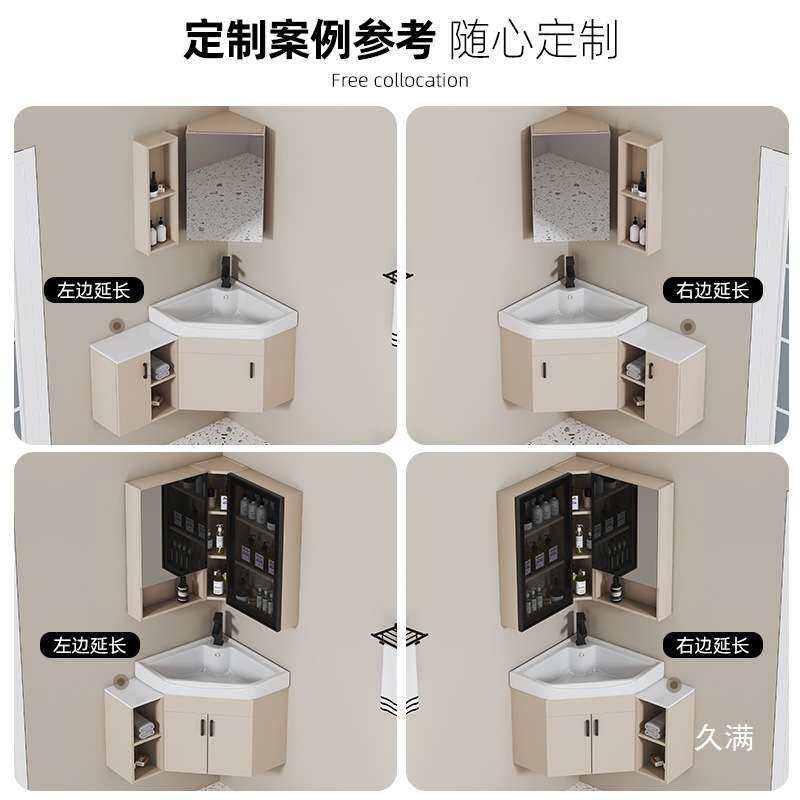 三角浴室柜太空铝拐角洗漱台小户型洗手洗脸盆柜组合