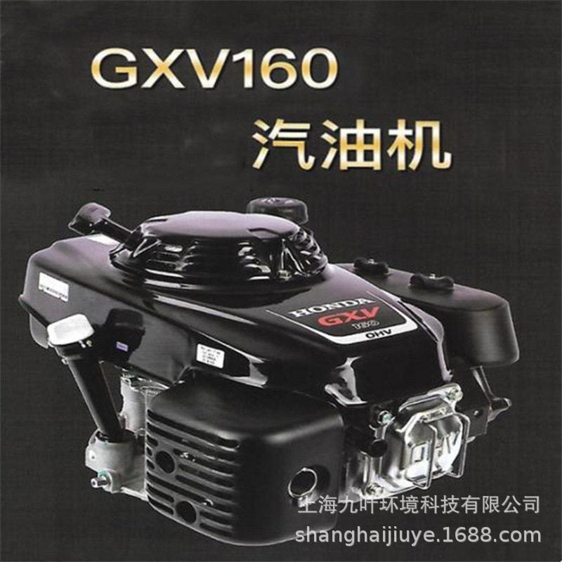 GXV160四冲程汽油发动机HONDA单缸风冷内燃机