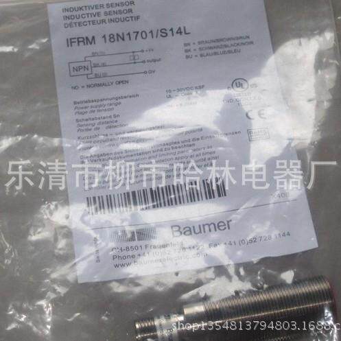 金属感应器 抗干扰接近开关IFFM 04P1501/O1L IFFM 04P1501/01L