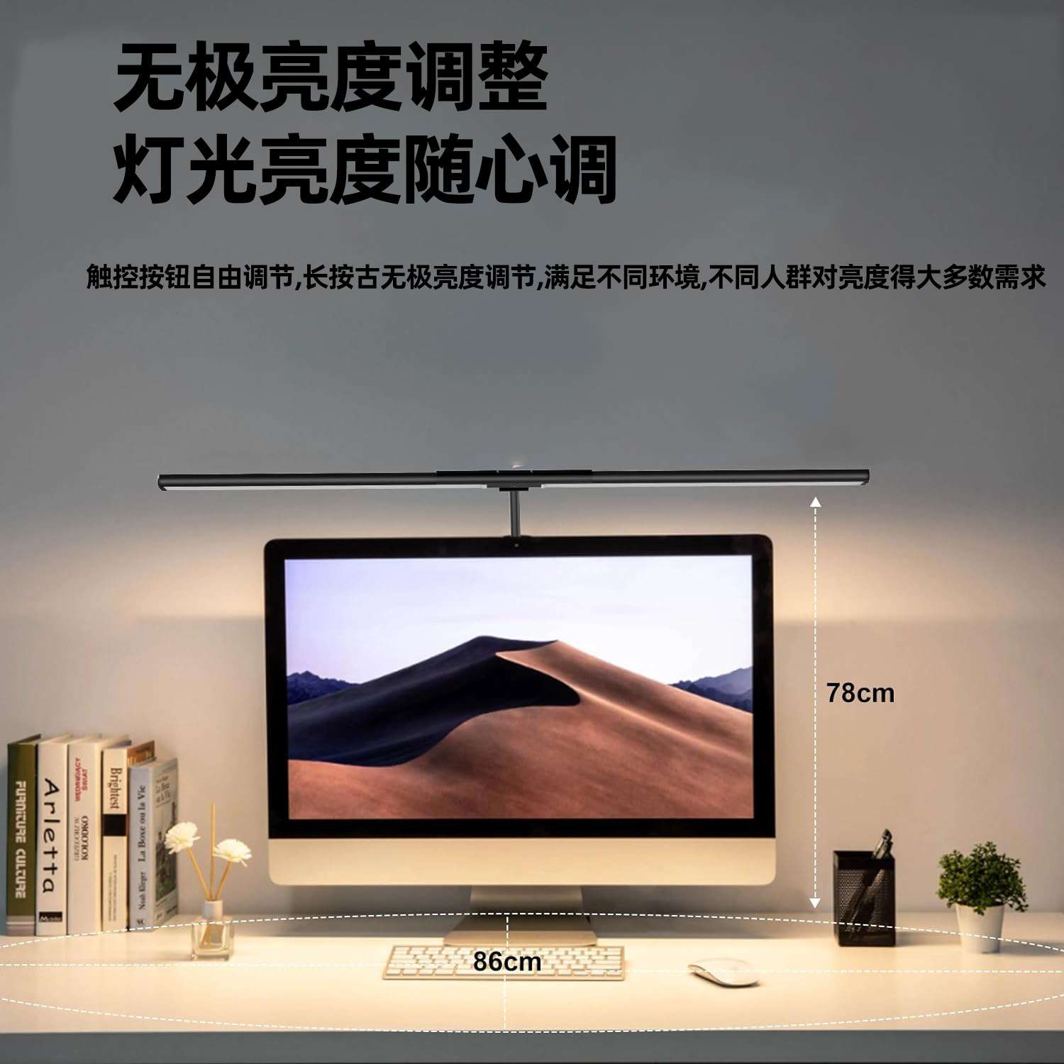 定时调光防蓝光非对称护眼灯led台灯显示器电脑灯屏幕挂灯