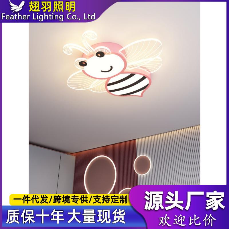 儿童房灯卧室灯现代简约男孩女孩公主卡通创意蜜蜂蜻蜓房间吸顶灯