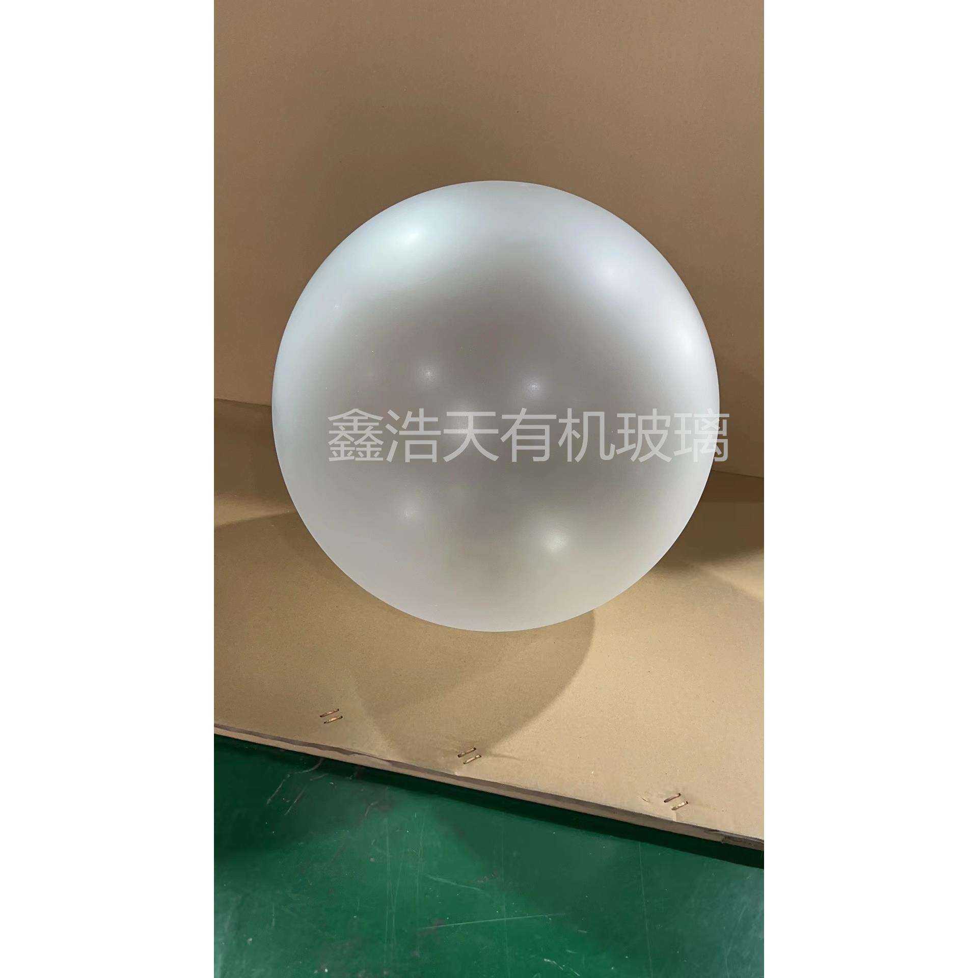 亚克力磨砂球有机玻璃磨砂空心球半透明磨砂罩白色哑光半圆球灯罩