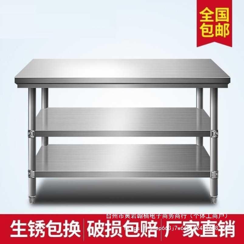 不锈钢餐厅水吧工作桌灶台工作台厨房饭店长方形调料盒