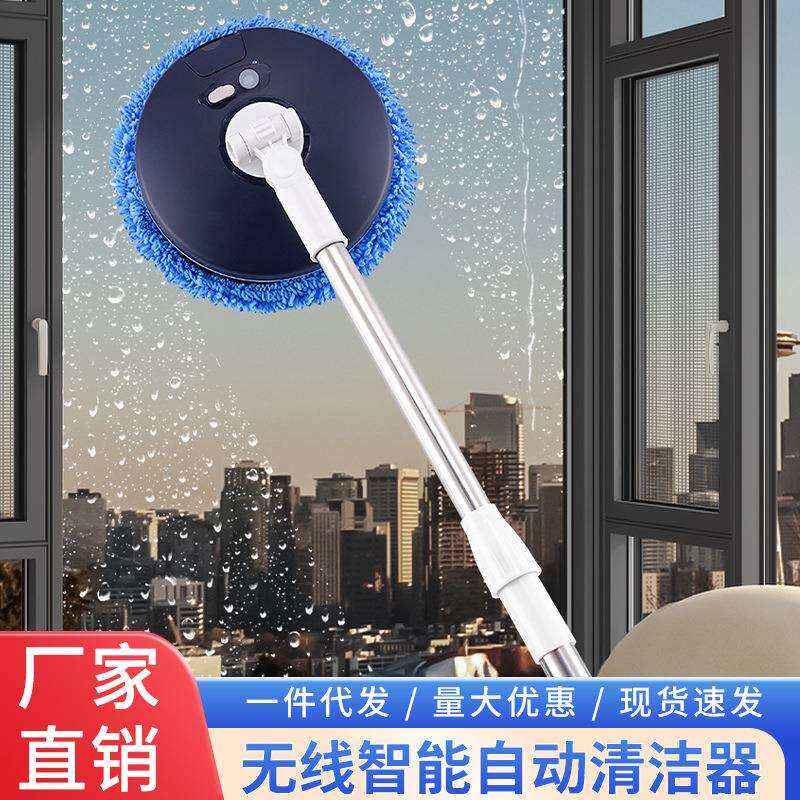 电动擦窗机器人擦玻璃神器家用无线伸缩拖把抹墙棚天花板汽车清洁