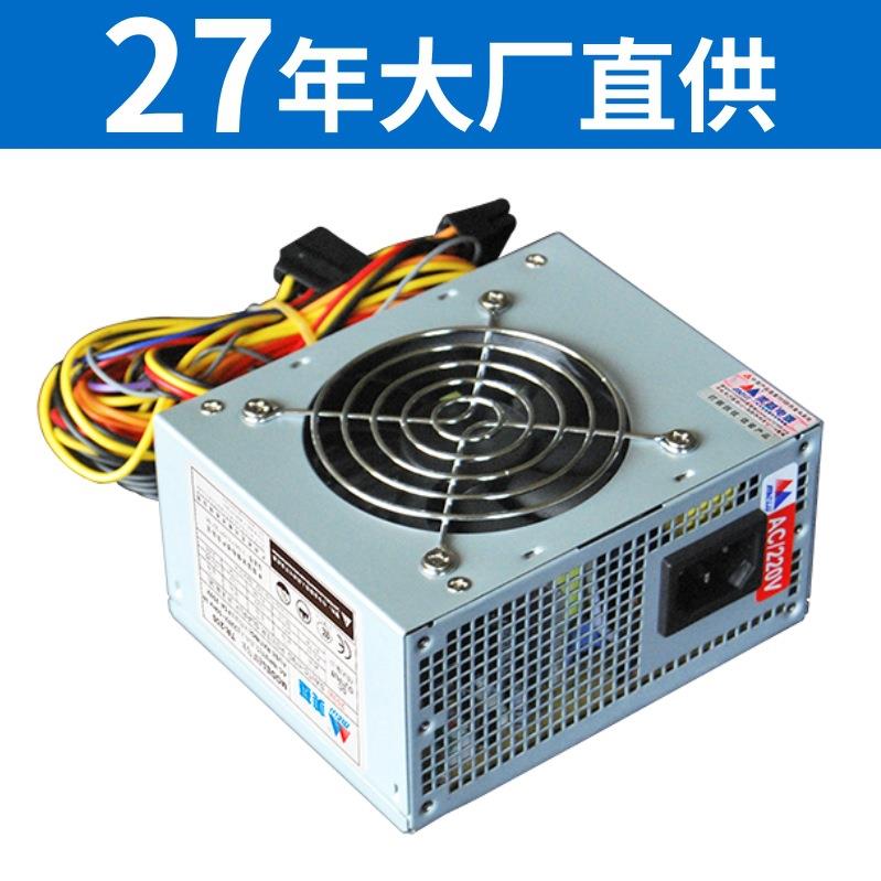 美基TR-300小电源SFX额定250W电脑电源 小机箱工控一体机pc