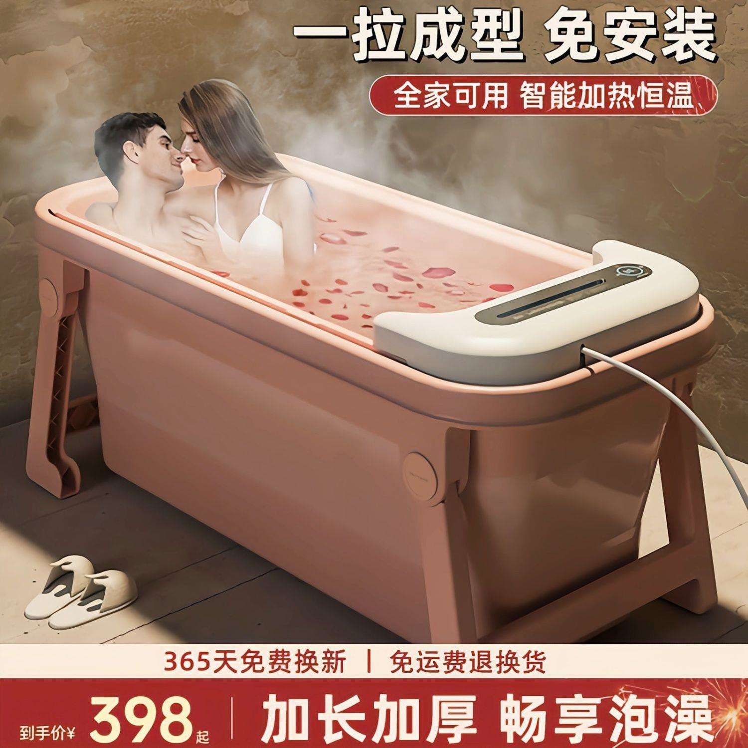 加热浴缸汗蒸家用折叠泡澡桶成人儿童洗澡沐浴桶大人全身恒温浴桶