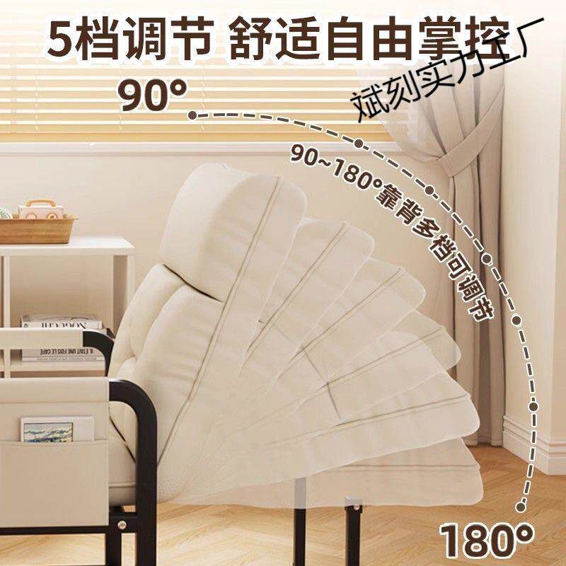 家用电脑椅卧室懒人沙发舒适办公室办公椅可躺午休椅新款家用现代