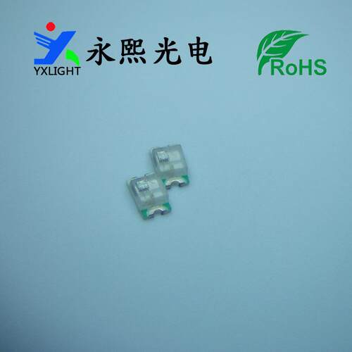 0807贴片七彩快闪led灯珠发光二极管 0805七彩自闪RGB灯珠