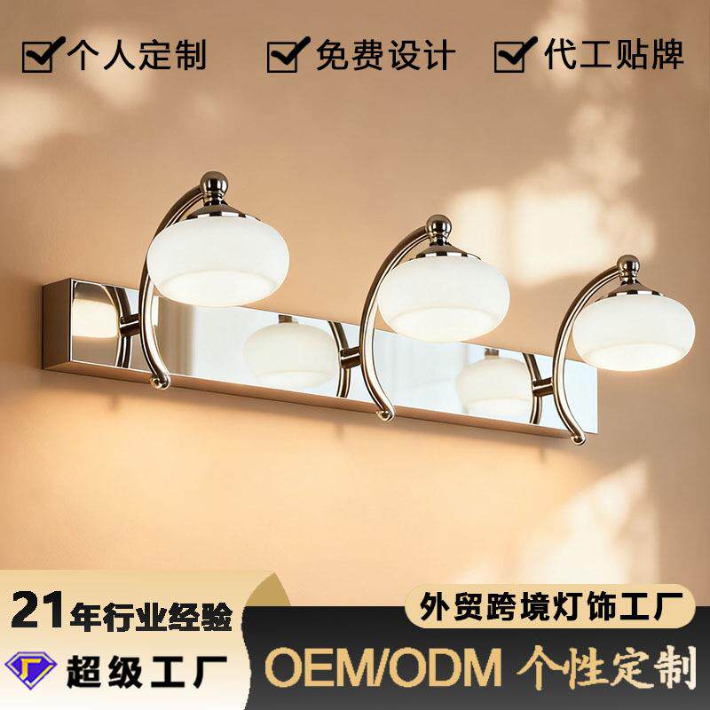 跨境led镜前灯北欧轻奢壁灯双头三头免打孔浴室镜柜可变光镜前灯