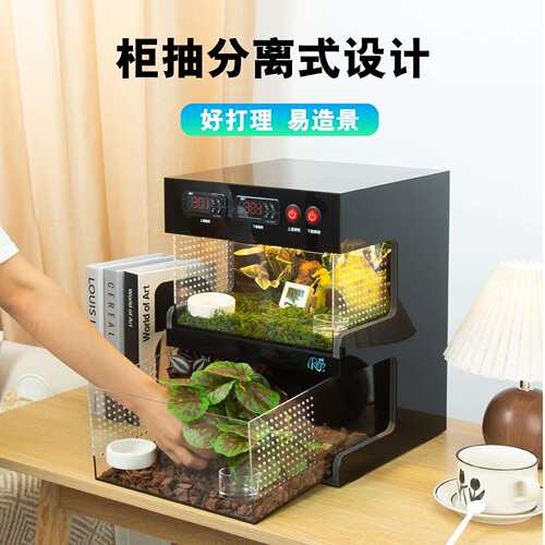 维度爬箱守宫饲养箱双层温控爬柜肥尾角蛙恒温爬宠箱缸