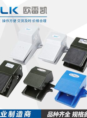 42阀脚踏210/五0KLG8-0F4通F0F三-气动二欧-0雷凯06OL32V位21083