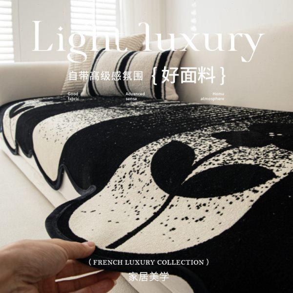 异形沙发垫2025新款四季通用不规则沙发盖布直排沙发坐垫固定防滑,居家布艺,沙发垫,淘宝优惠券,粉丝福利购,淘宝优惠卷