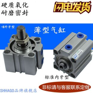 5X15X5型20X25X35B0X730气缸50X5SX亚德客X40A2SDX45X1小X