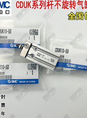 105DD 1630-SMC气缸CD-CD-40UK10UK--1520D50CDDD-32-- 25DDD-UK6