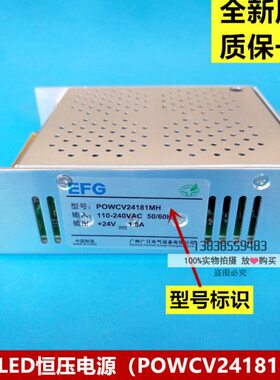 G41LED轿厢顶原装CEF电梯MC电源恒压81MHOW日立V2控制板照明器AP