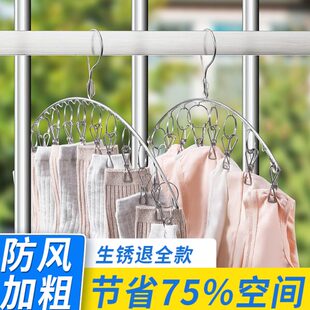 袜子多夹架挂衣晾衣架不锈钢子内裤袜神器多功能衣夹家用挂钩夹晒