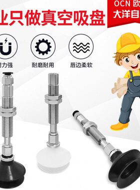 KE40-W1-1-1-640-WM3-EE  M3D 10J大洋--2W6W-105D-JJ5真空吸盘E