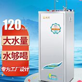热W商务川立式 饮水机工厂50插头0船用健身房冰天不锈钢欧标英标直