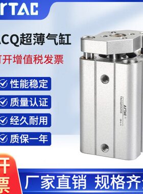 5SX132T气缸导杆030//5/型QX2016/AC4025亚德客X20X7*X50薄4012/X