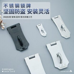 老式挂锁锁门栓搭扣子扣家用门加厚木门插销鼻简易门不锈钢锁扣门