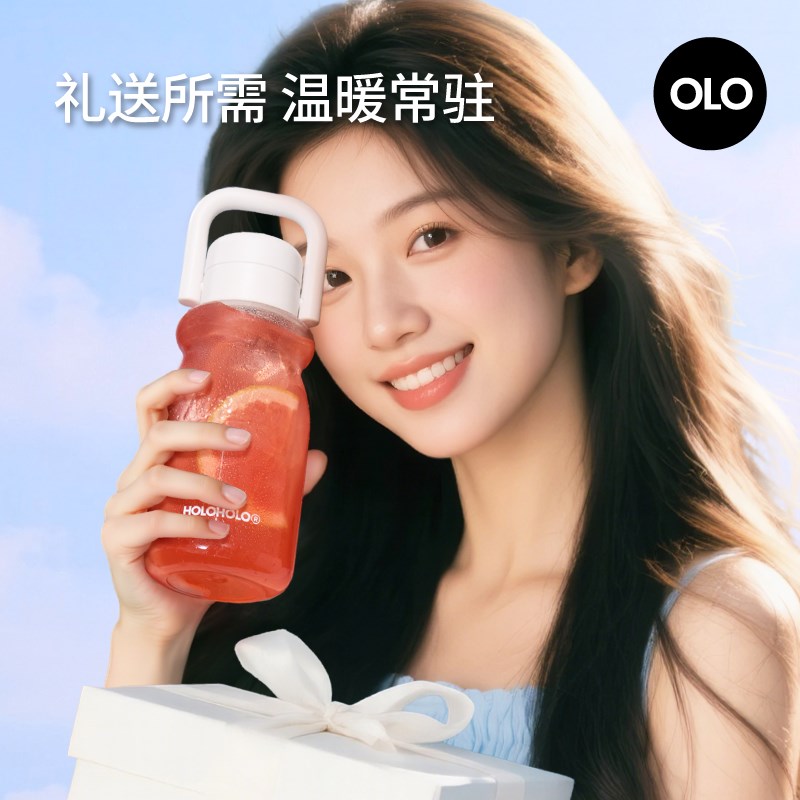 生日礼物夏季便携随行吸管水杯大容量学生L上学杯高级简约水杯子