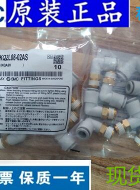 S0QS0/3S2W0-K1A10接头4S/加长弯快速接头气管接头02/