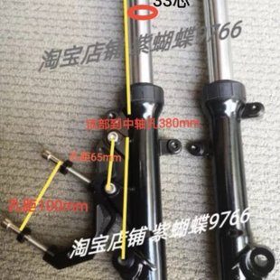 林海劲战三代目前减震避震器前叉右卡钳大辐射转接码原装33芯油封