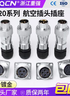 -20-TK 7P29芯6/反T -装针12电Z 座Q连接器34--K方5-航空插头插座
