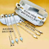 发热尤棒0夹式 太阳克灯管烤鸭炉千支碘钨W灯照50达帝卤钨10瓦工地