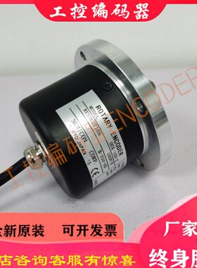EO 10 ---HC-编码器10K40密控000-250O -O-50OEK2K内20KE--E02