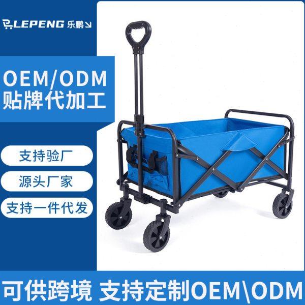 户外野营车 超市买菜购物拉杆拉货手推车 可折叠便携野营车,办公设备/耗材/相关服务,智能购物车,淘宝优惠券,粉丝福利购,淘宝优惠卷