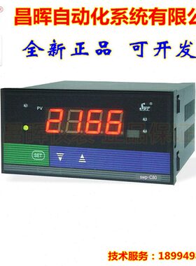 2308 -智能C0488仪表S8L0-3SW 0-1回路0P昌晖 控制 H01仪/0单82 -