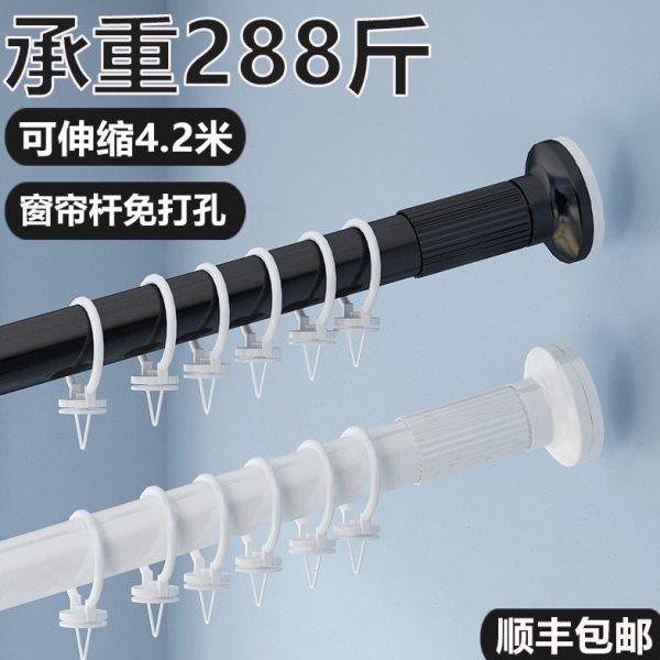 T9J5窗帘杆免打孔卧室伸缩杆干顶装免钉免安装卫生间浴帘杆子送,收纳整理,衣叉,淘宝优惠券,粉丝福利购,淘宝优惠卷