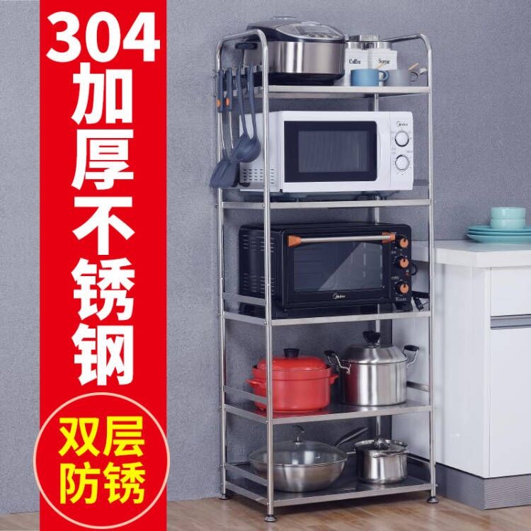 304不锈钢微波炉置物架落地多层多功G能家用烤箱电器储物货架架子