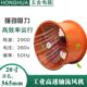 轴转209抽风机 强力20圆筒V大功率流 排气扇工厂寸00高速风机38