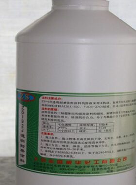 哑光%-隔热Z漆0度耐磨涂料温耐涂层40志盛S22995透明防静电透光