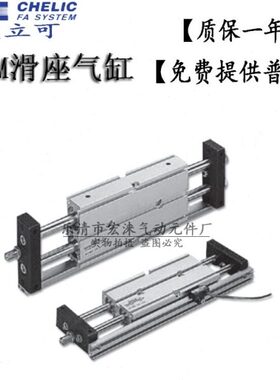 0  ST10 STMU立 轴20575 1 2501250滑台气缸16气 可0  150双-7525