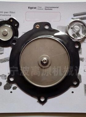 B120PV BV包N 片0 220NB片P42 D120维修D 脉冲阀膜片膜16D膜