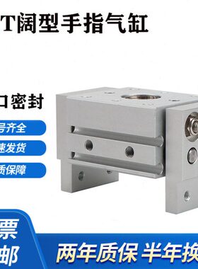 -气缸+DMX2010/XHSX+/40型25X8-X手0阔2HHS2FT指02016S0/CM3060X1