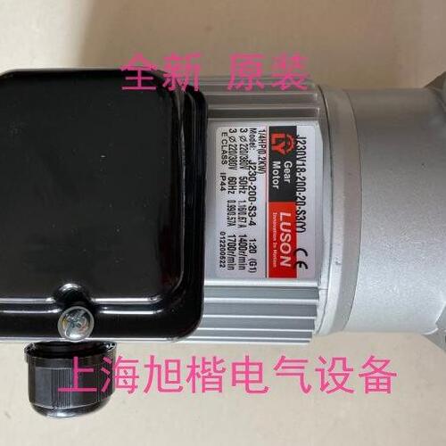 打包YC-2203L200封箱机0马达- 1510VJLU2018J-V--15-SSON023电机